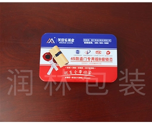 滁州滁州铁盒包装